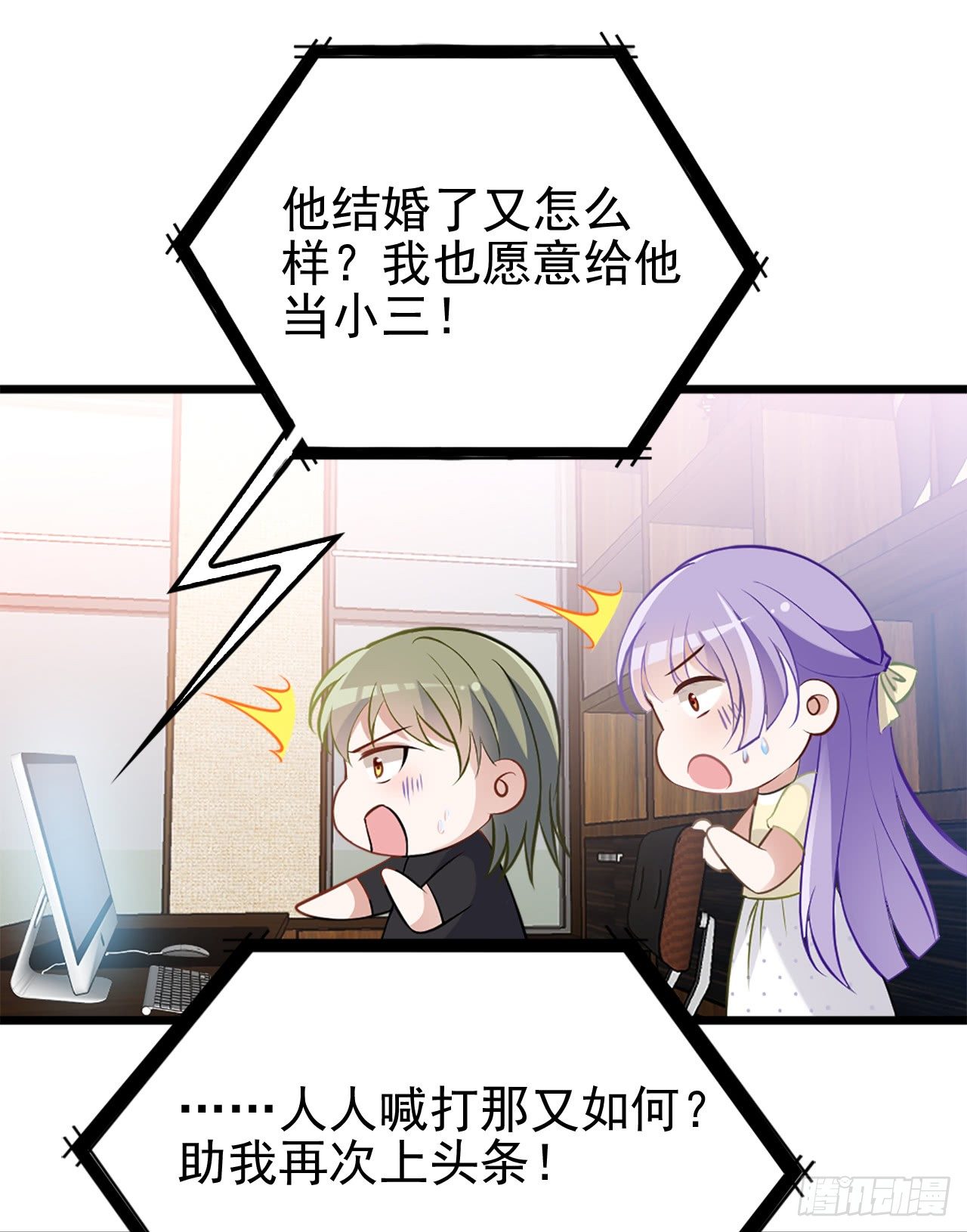 功劳的归属22