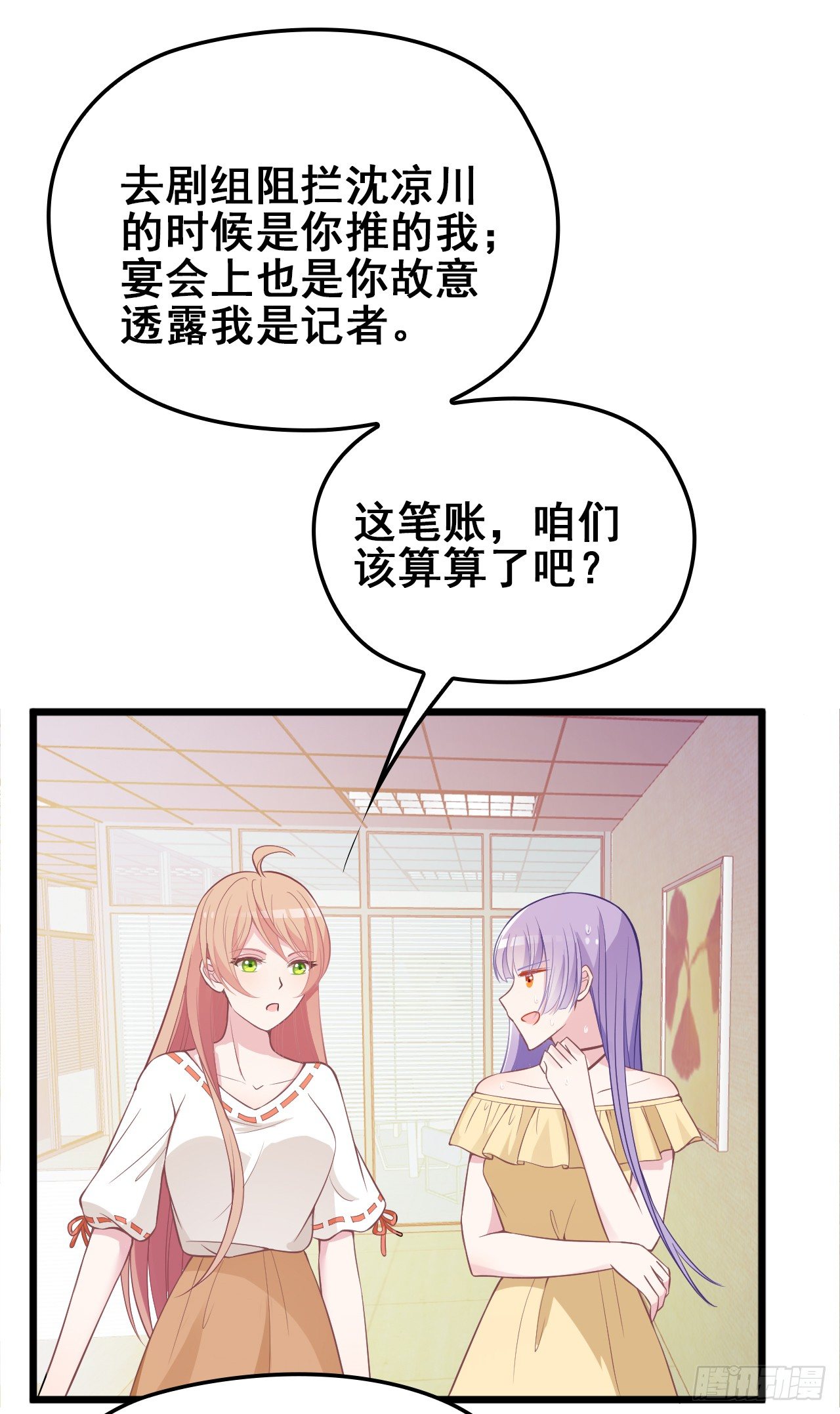 采访（上）17