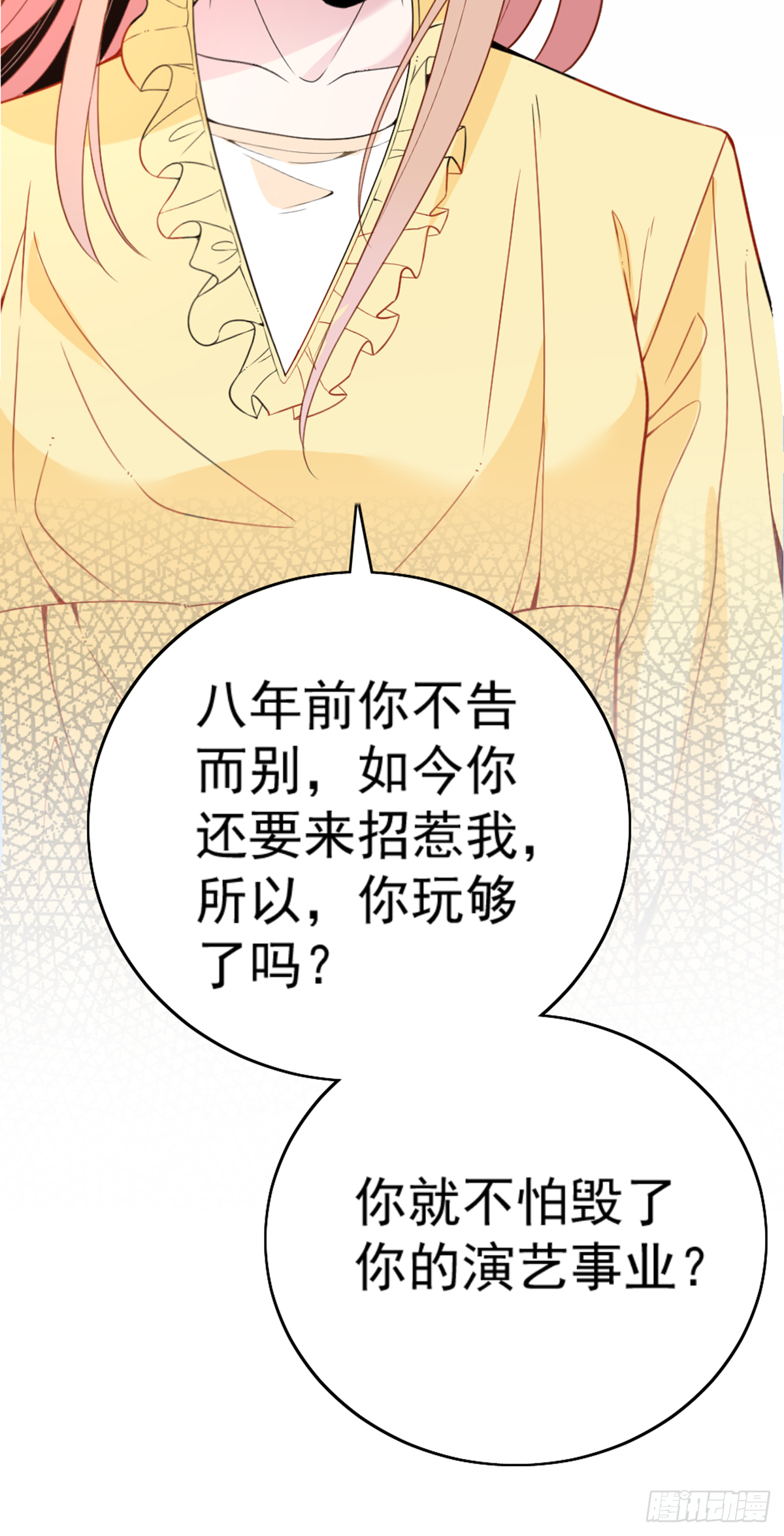 我不会放手21