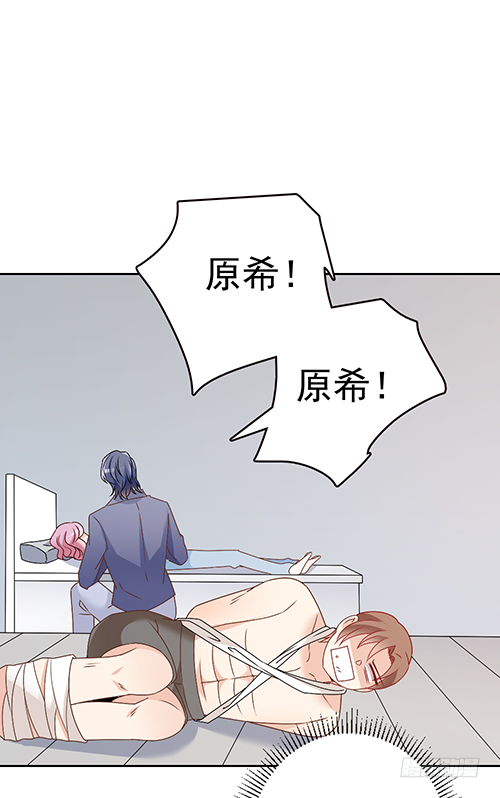 该叫我什么？0