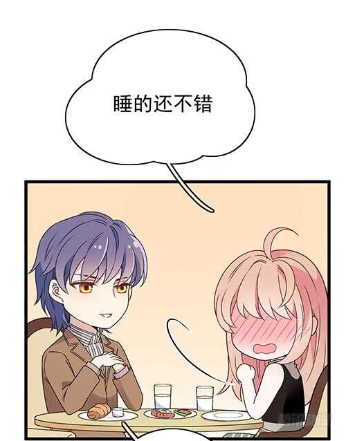 干妹妹原希3