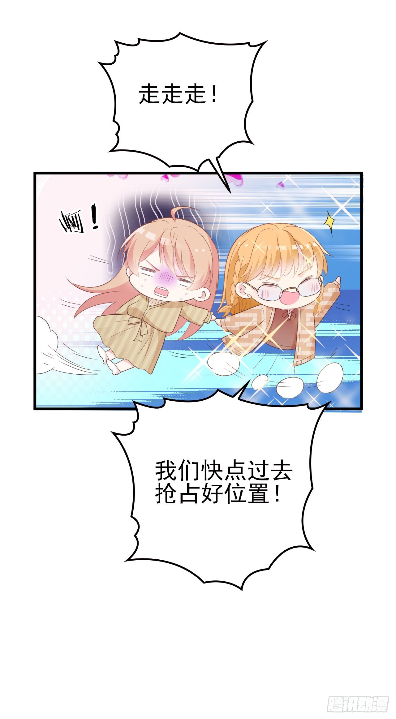 他怎么会答应39