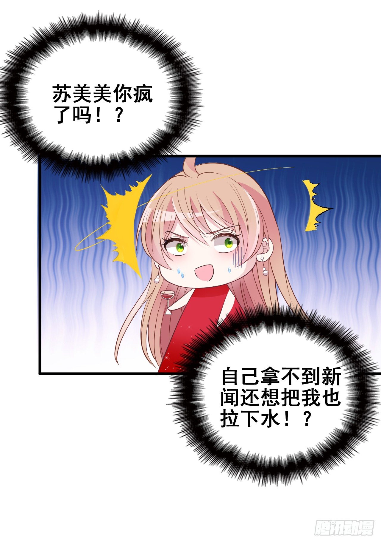 能不能假装不认识43