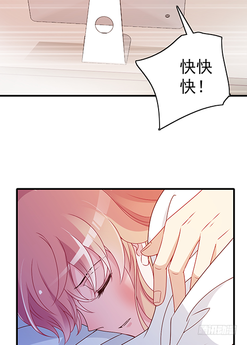 沈影帝发飙了14