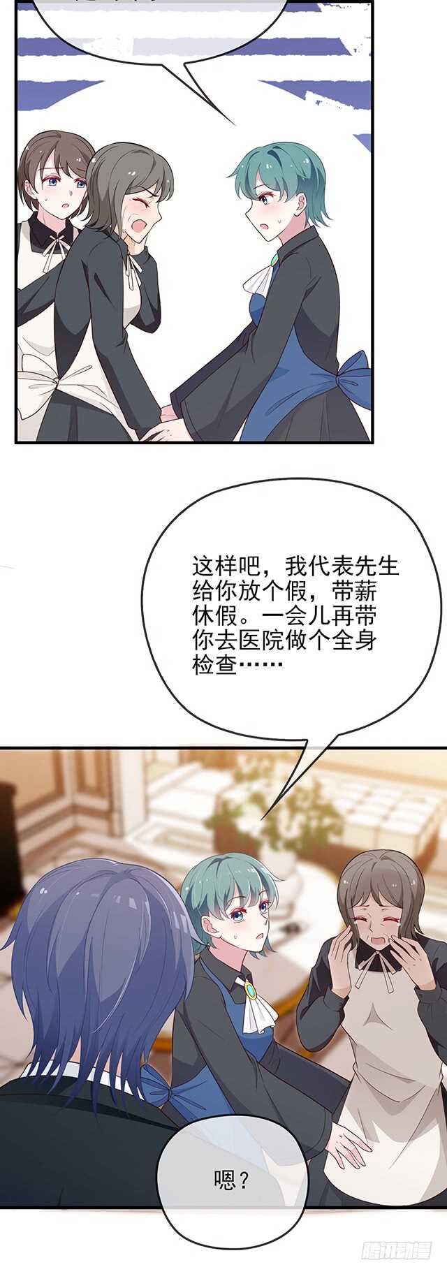 他的怒火23