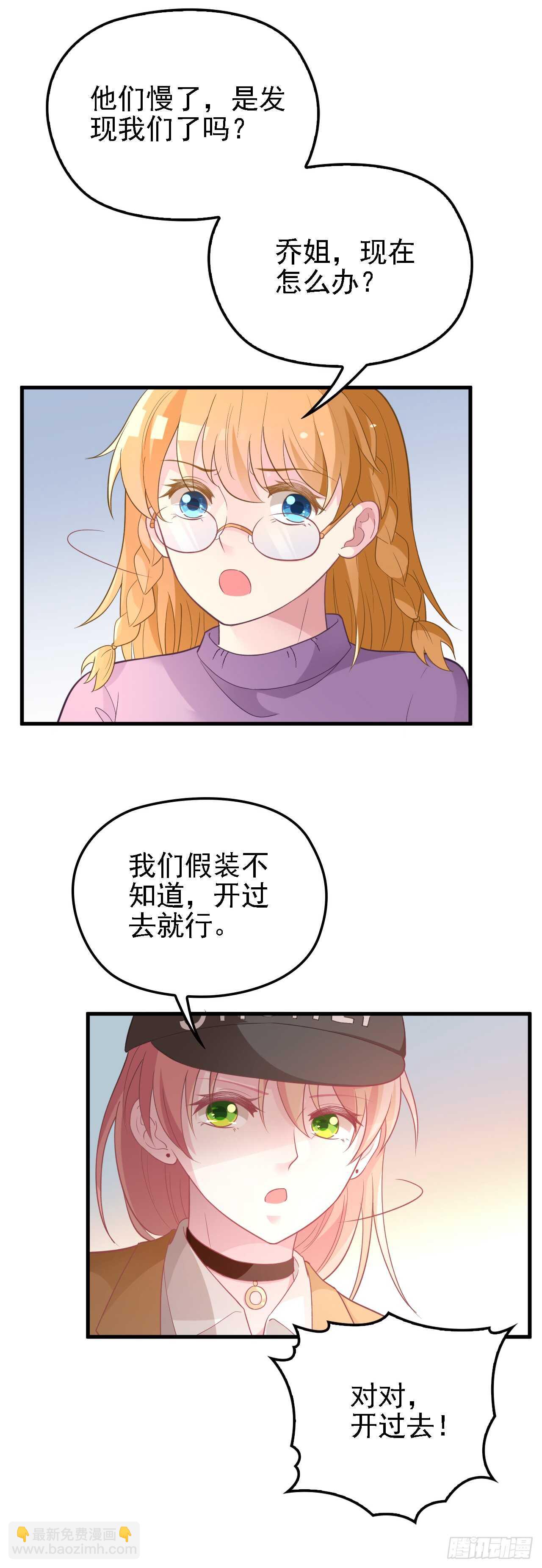 新来的主编21