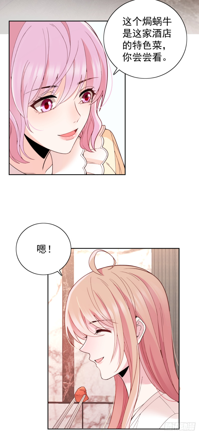 车祸的滋味11