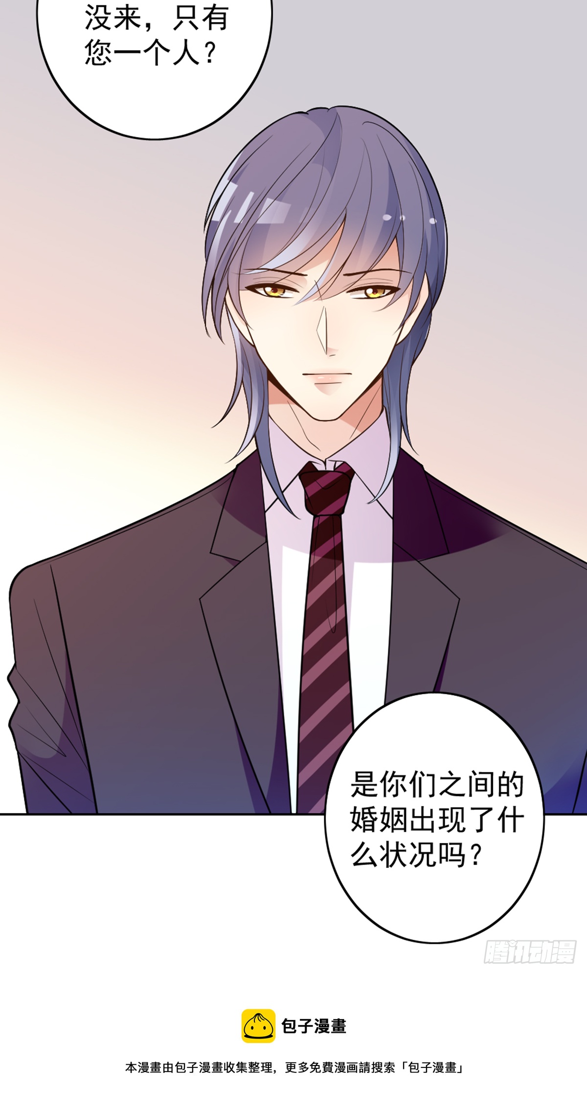 公布沈太太5