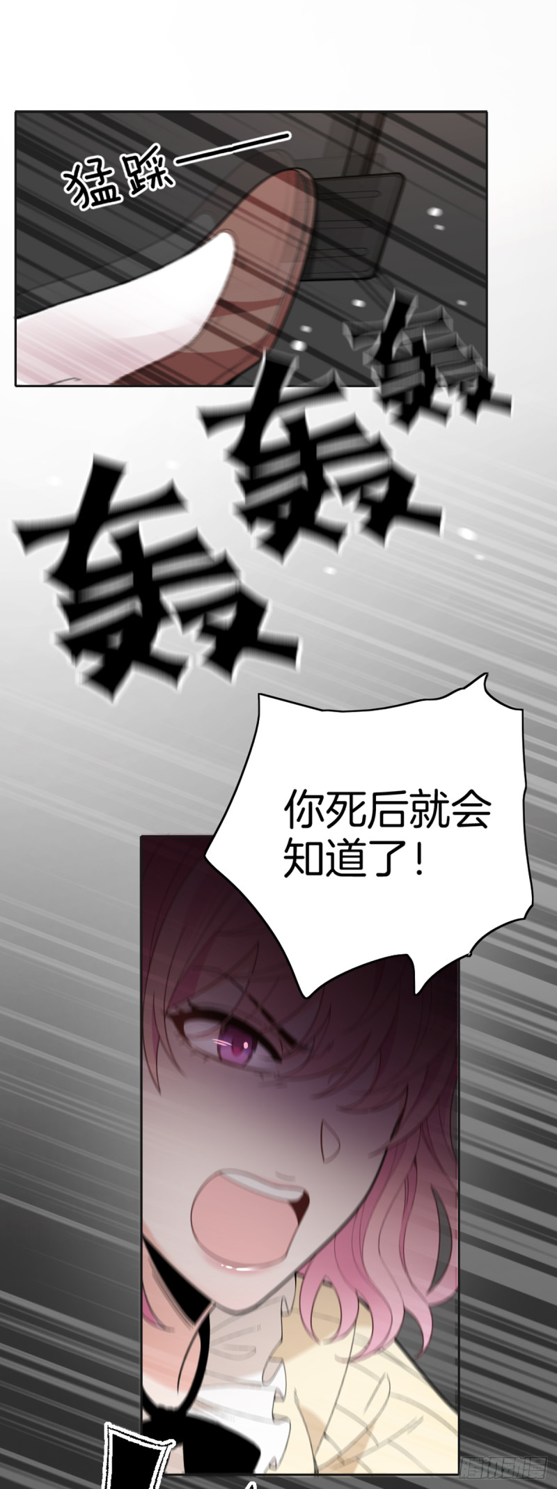 一命抵一命1