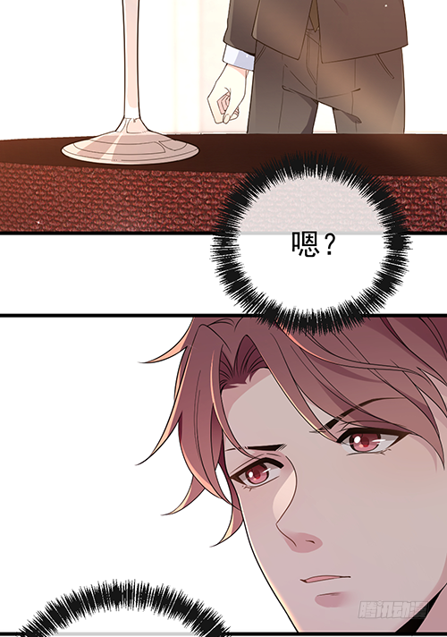 沈影帝发飙了26