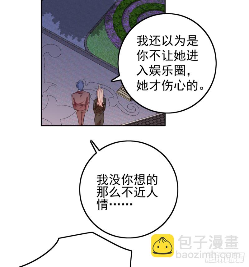 你和她要生孩子？41