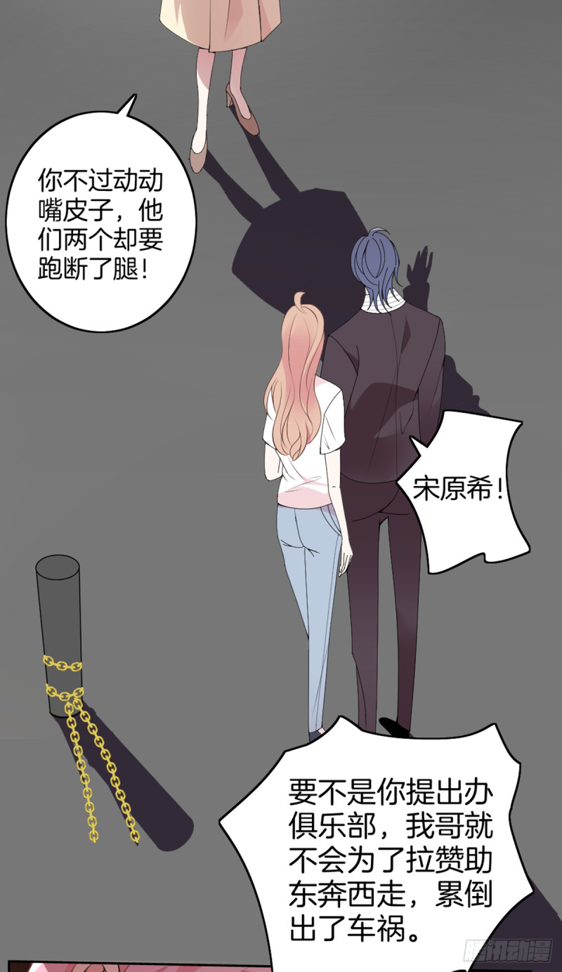 一命抵一命10