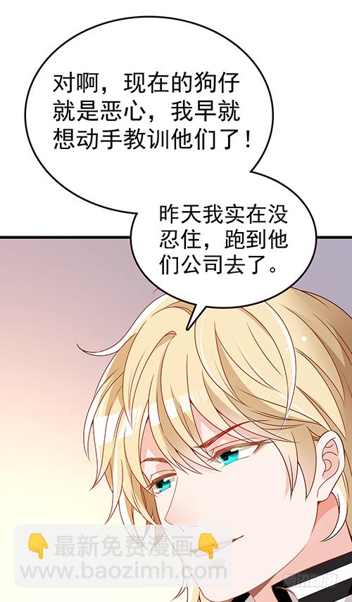 沈影帝发飙了29