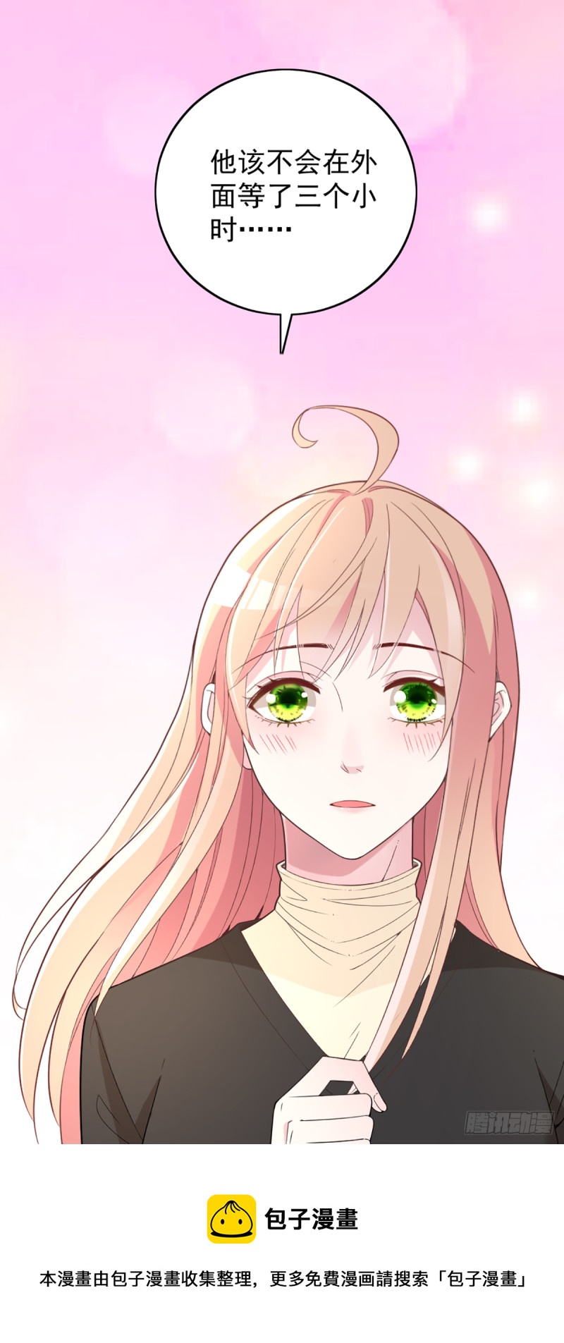 影帝甜蜜探班27