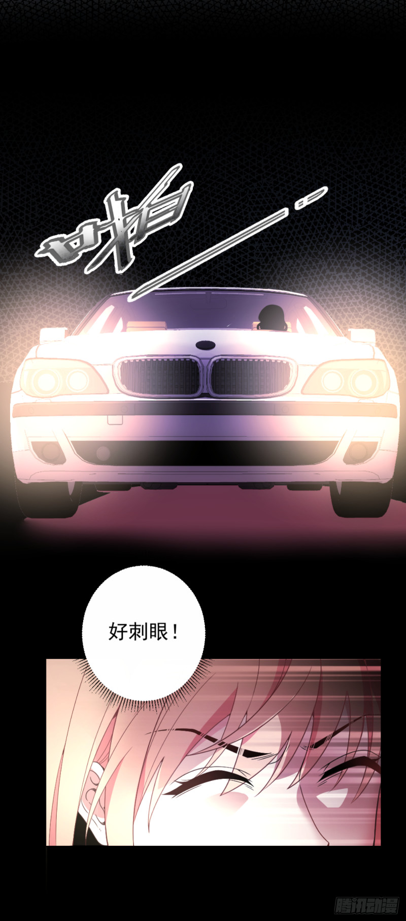 车祸的滋味15