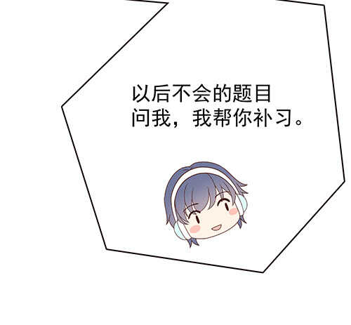 居然合伙设计我51