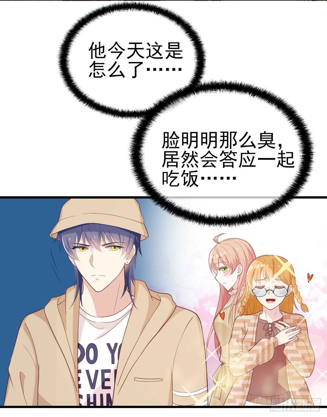 他怎么会答应36