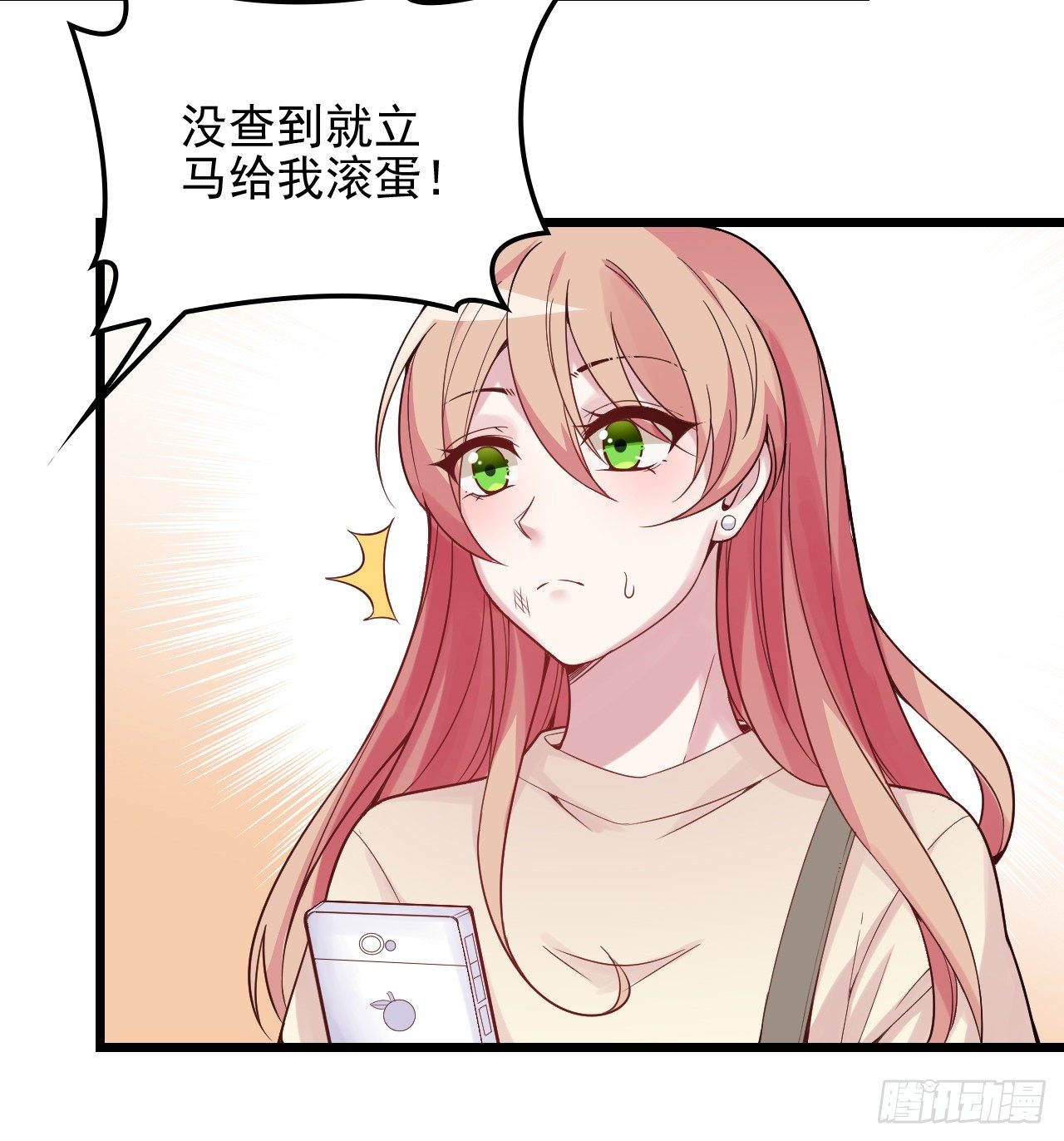 你对我的关心50