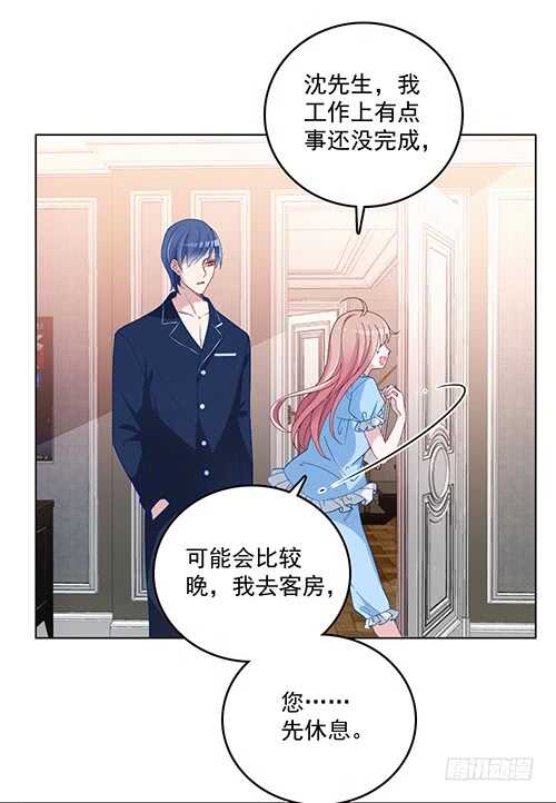 难得的温柔3