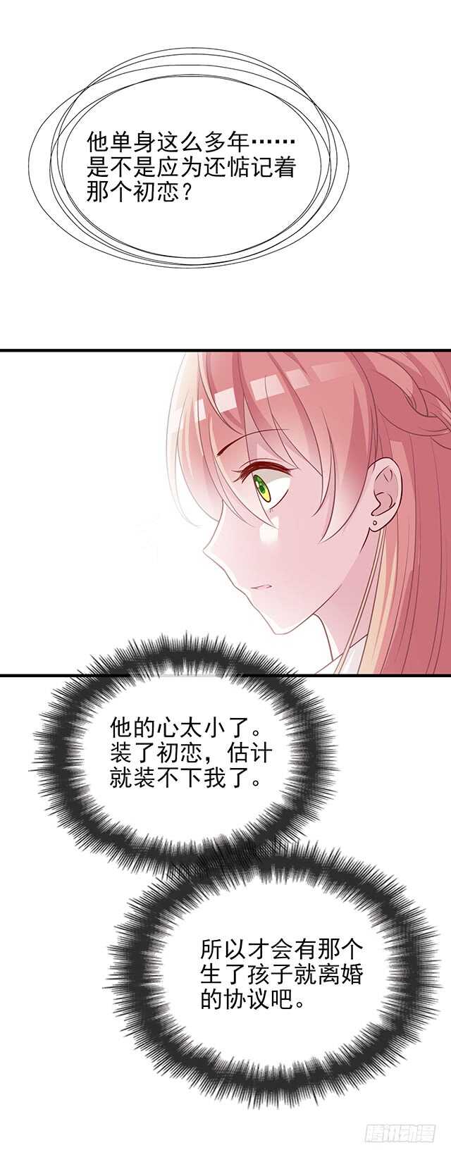 蛋疼的总编13