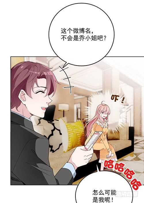 乔恋妙计脱险55
