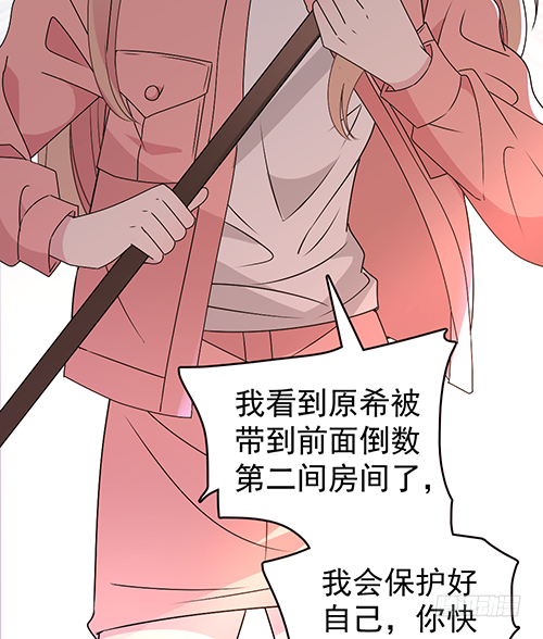 你不准有事35