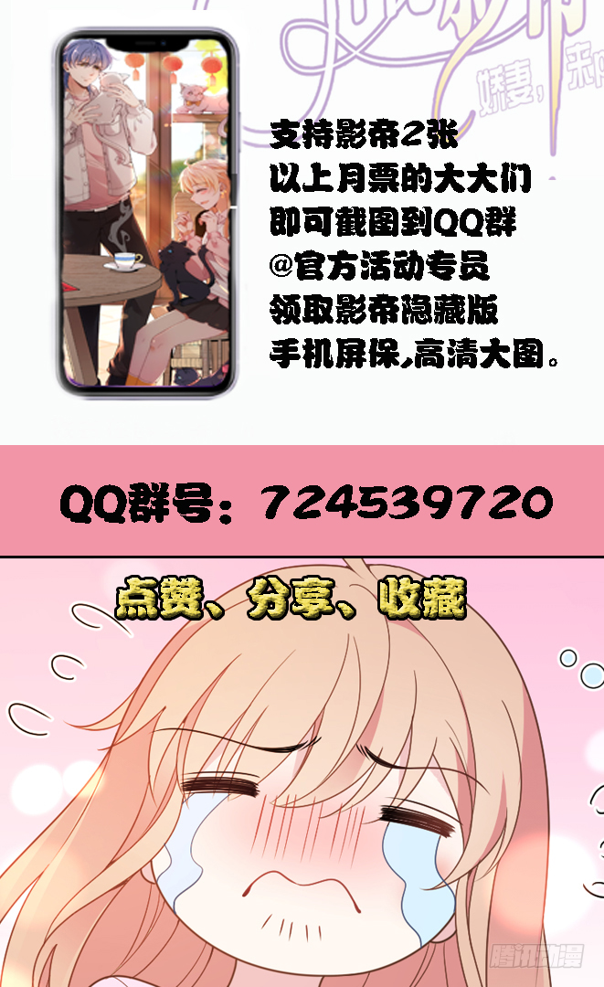 来自影帝的探究48