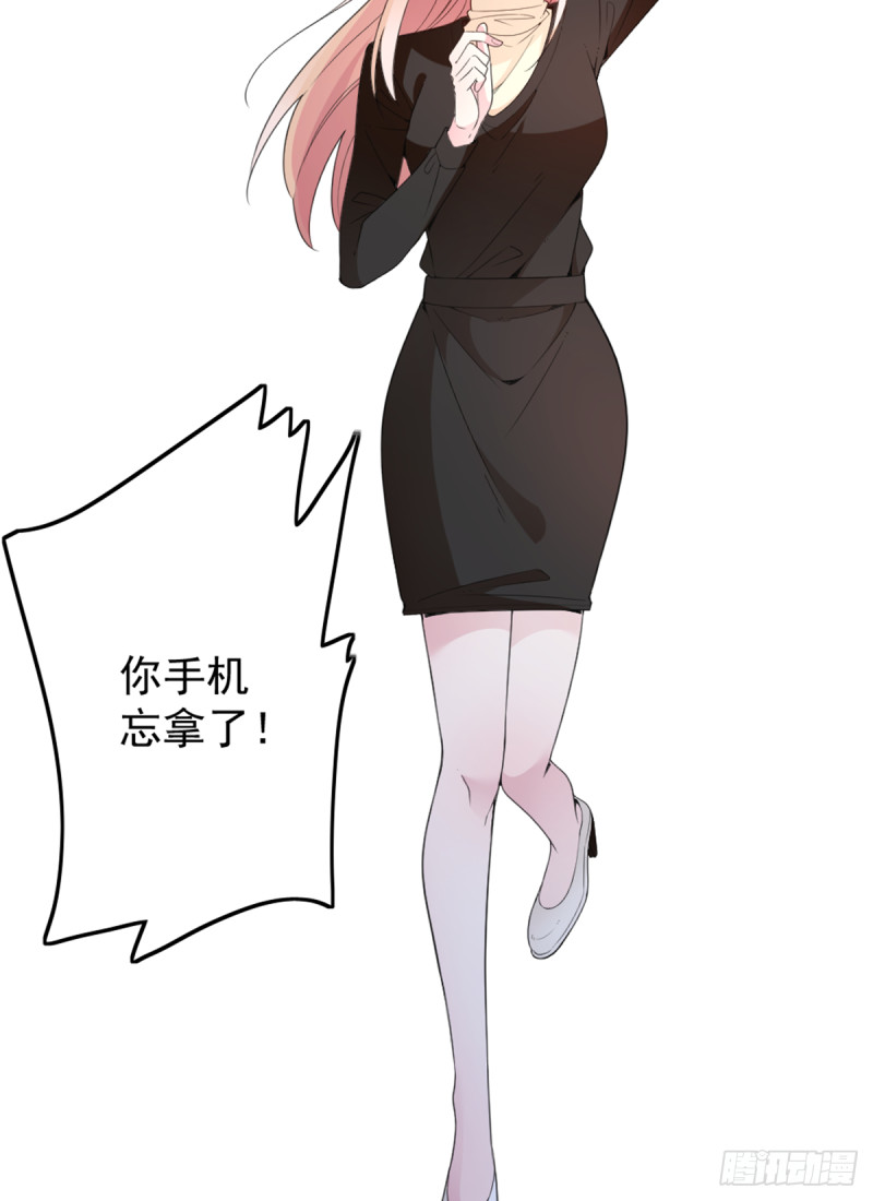 你和她要生孩子？34