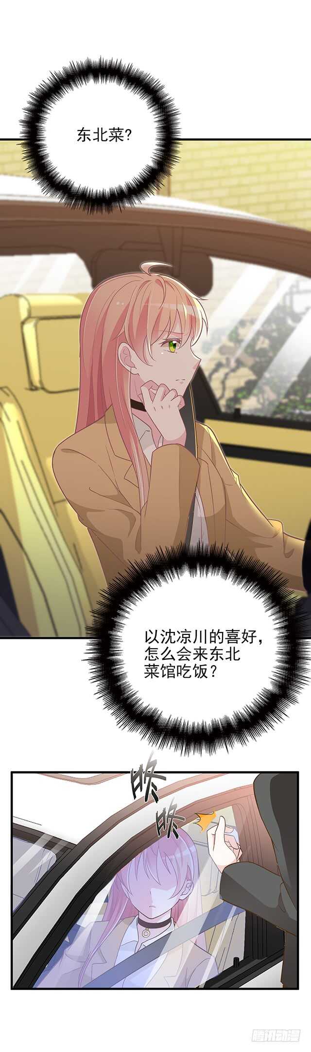 今晚穿给我看5