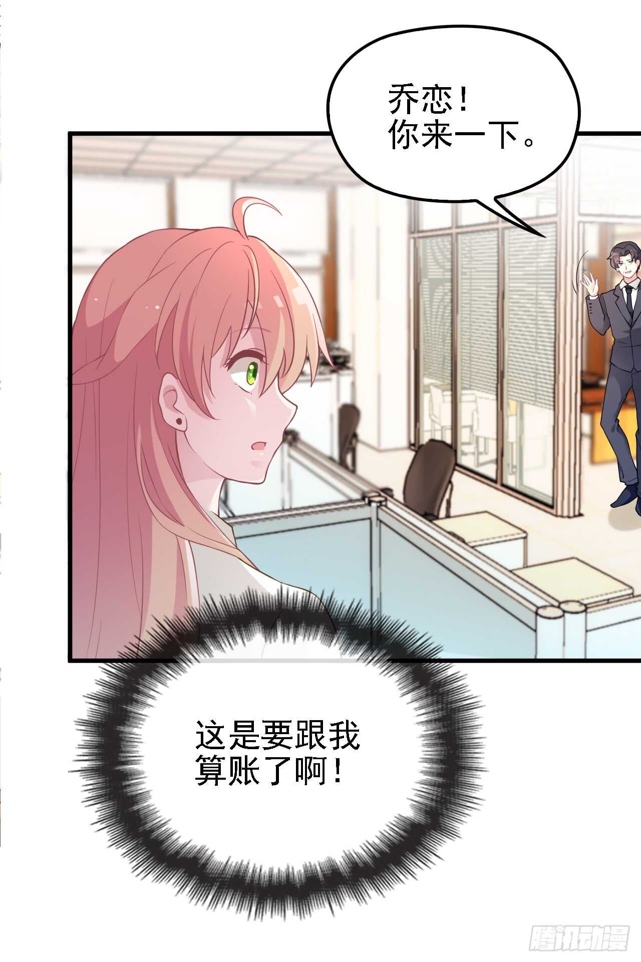 蛋疼的总编24