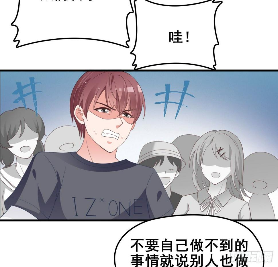 打抱不平32