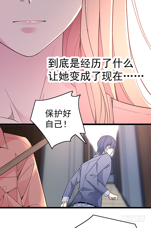 你不准有事37