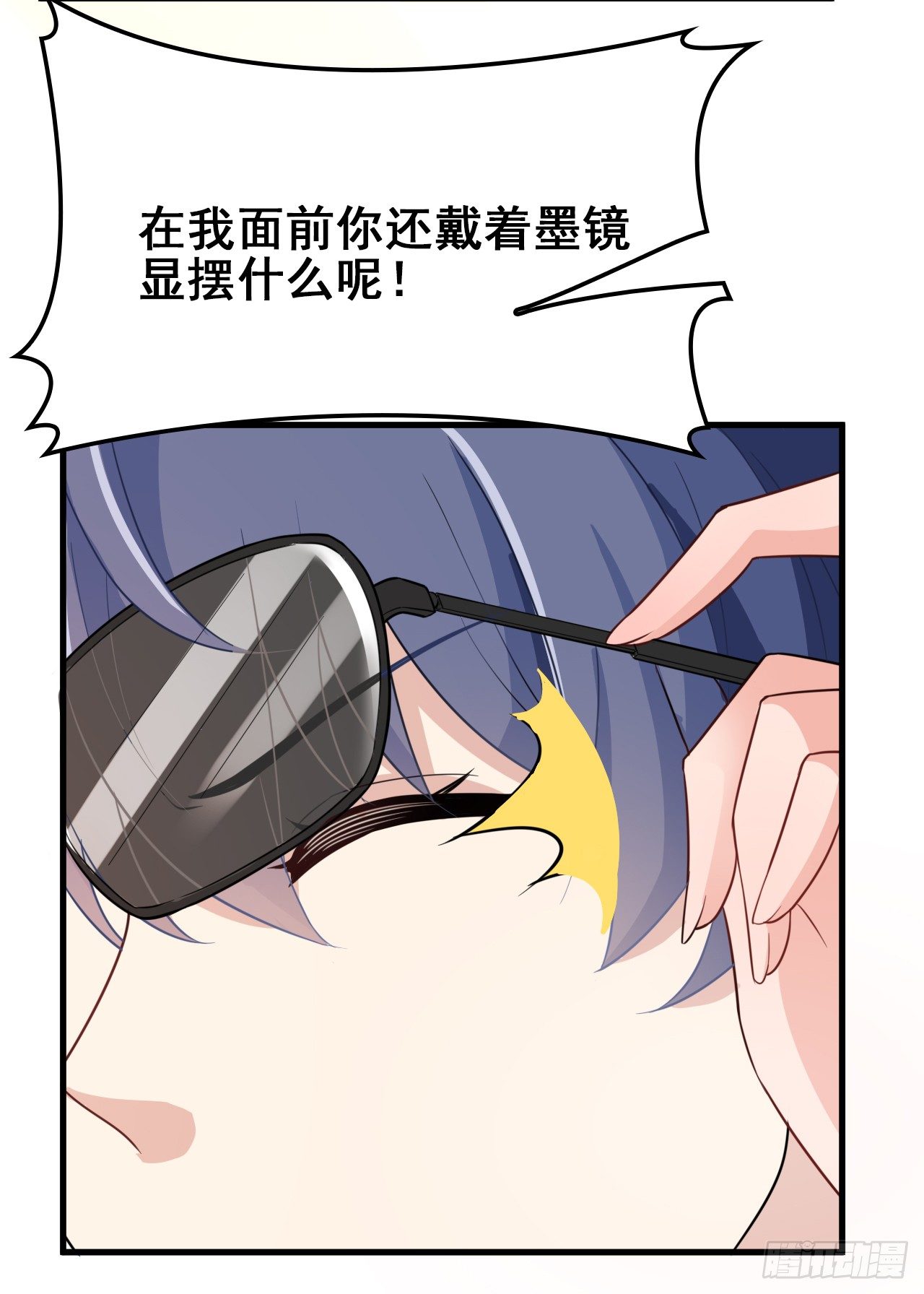 爱慕虚荣的女人不能要2