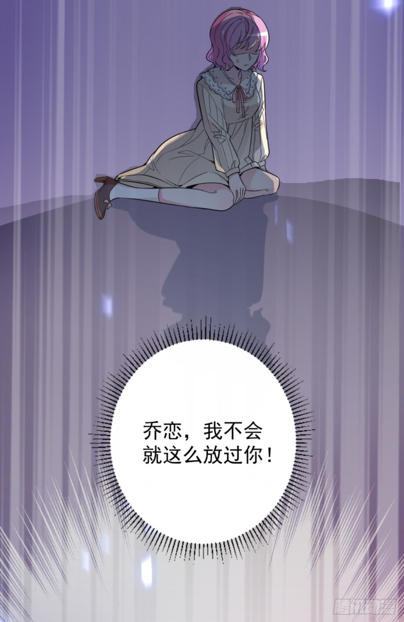 该走的是她不是我32