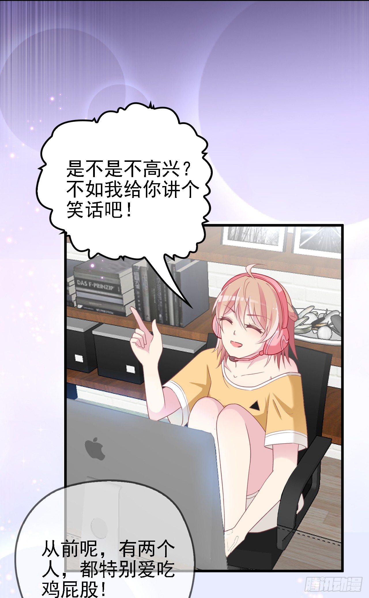 我有过初恋16