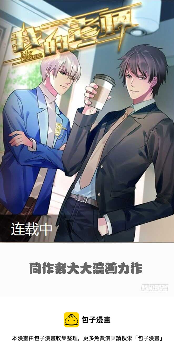 我不该问的问题34