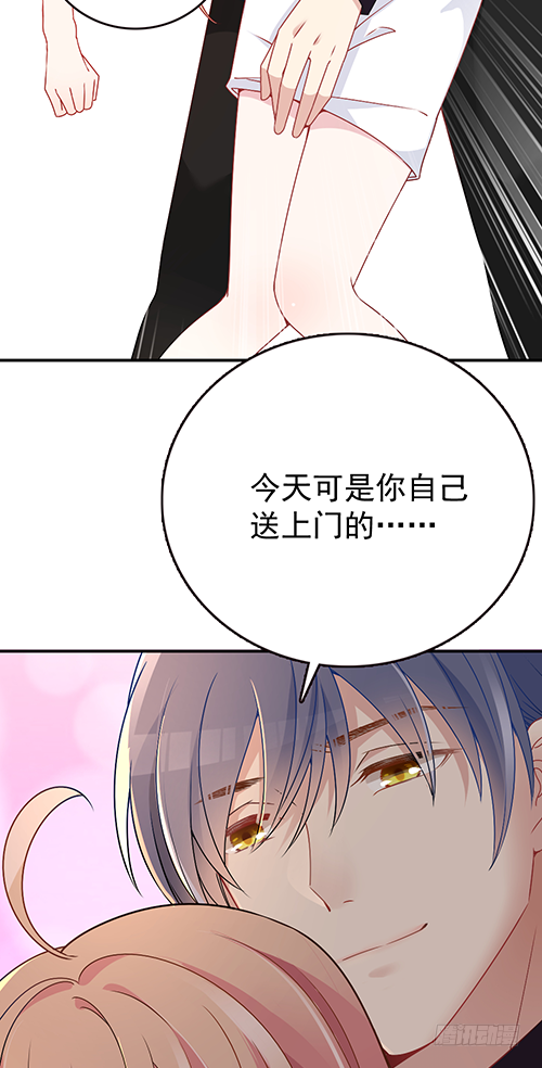 自己送上门的19