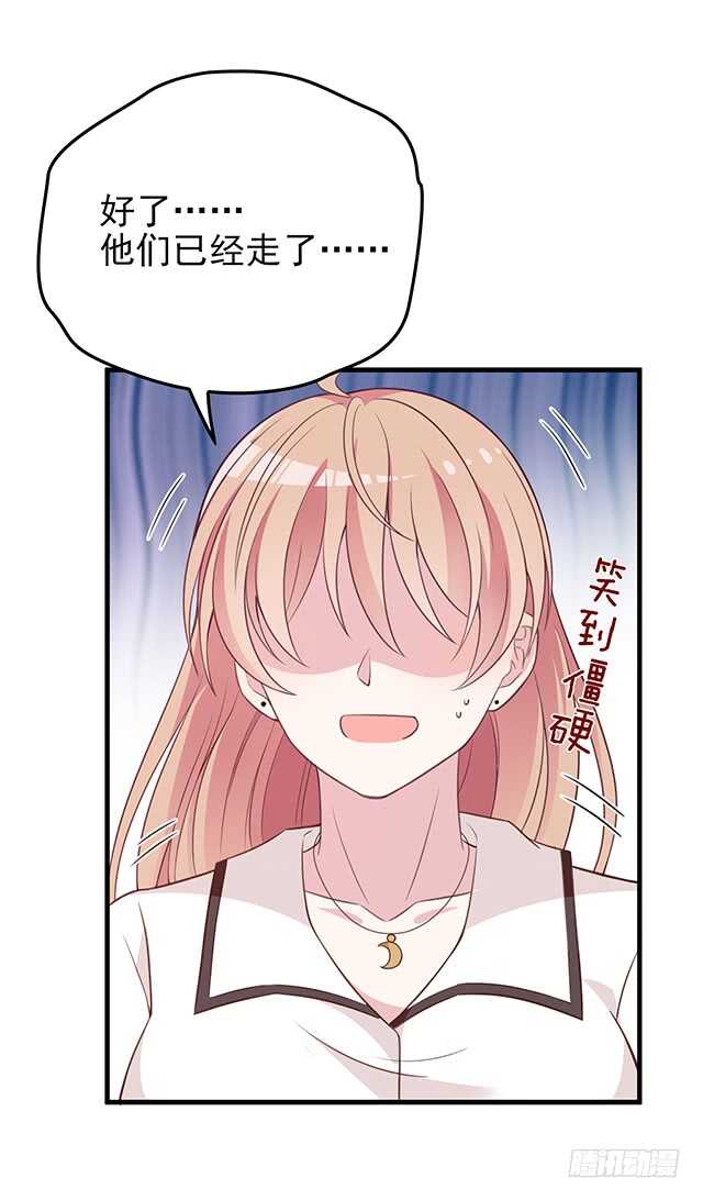 乔恋妙计脱险20