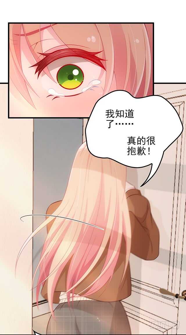 婆媳的缘分3