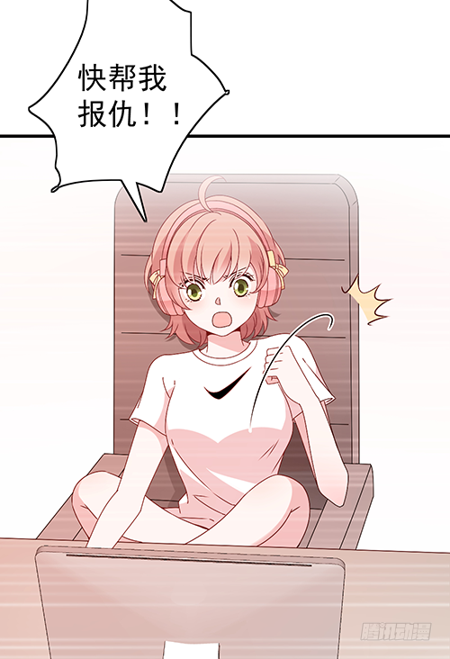 沈影帝发飙了13