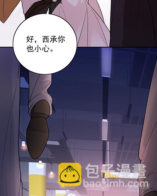 她是我太太42