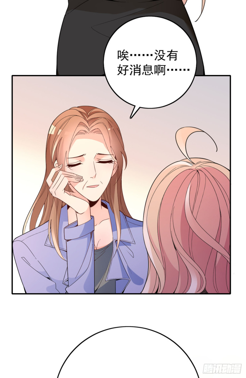 你和她要生孩子？1