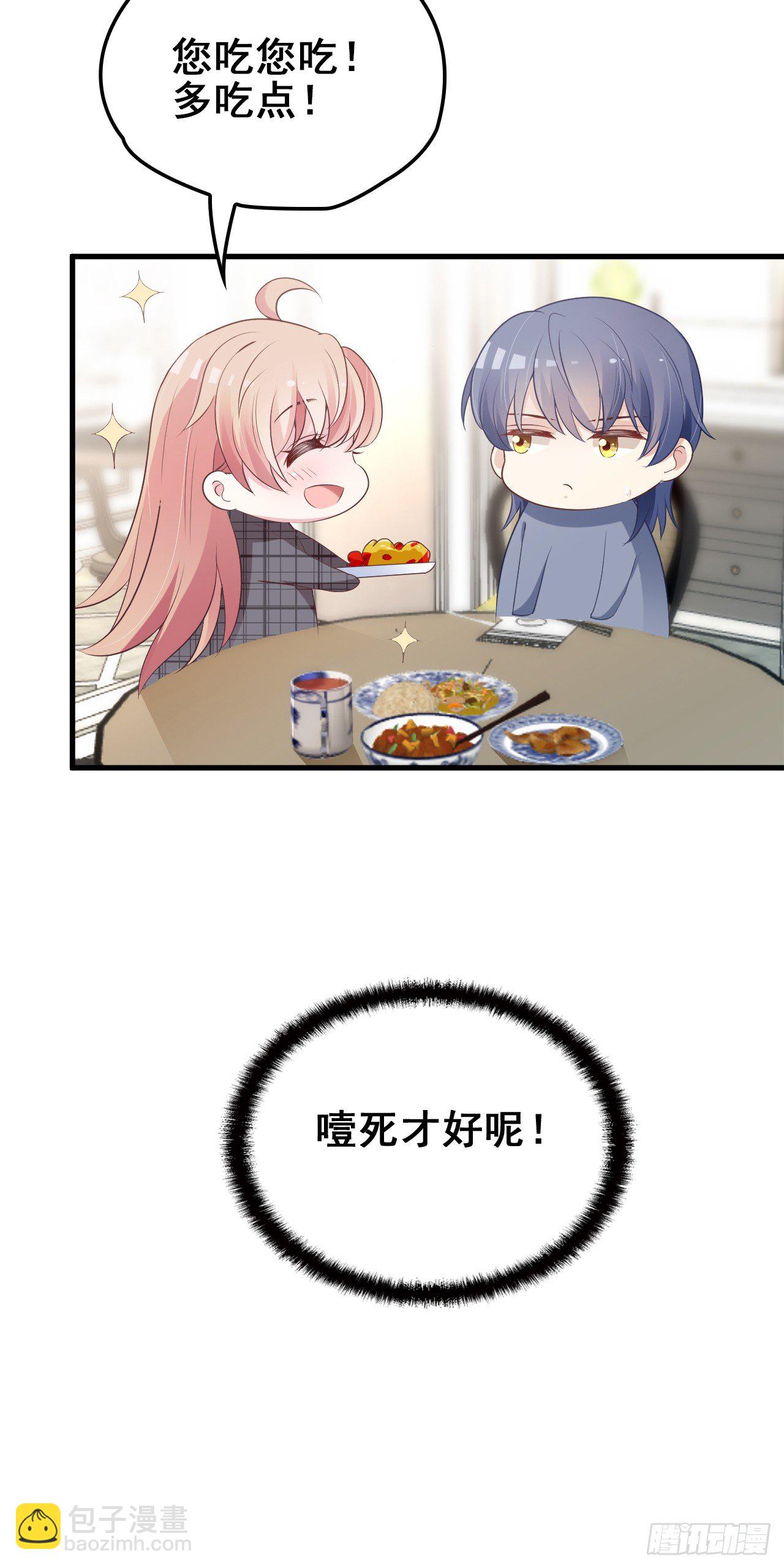 名场面男女主和好如初3
