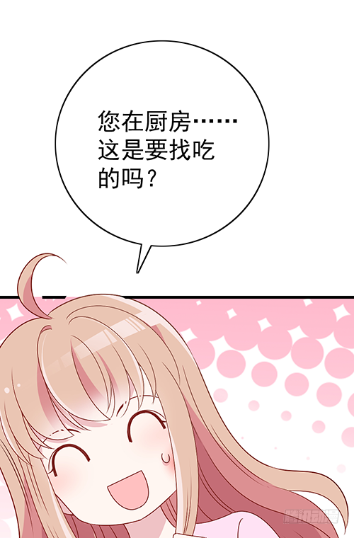 来自影帝的探究14