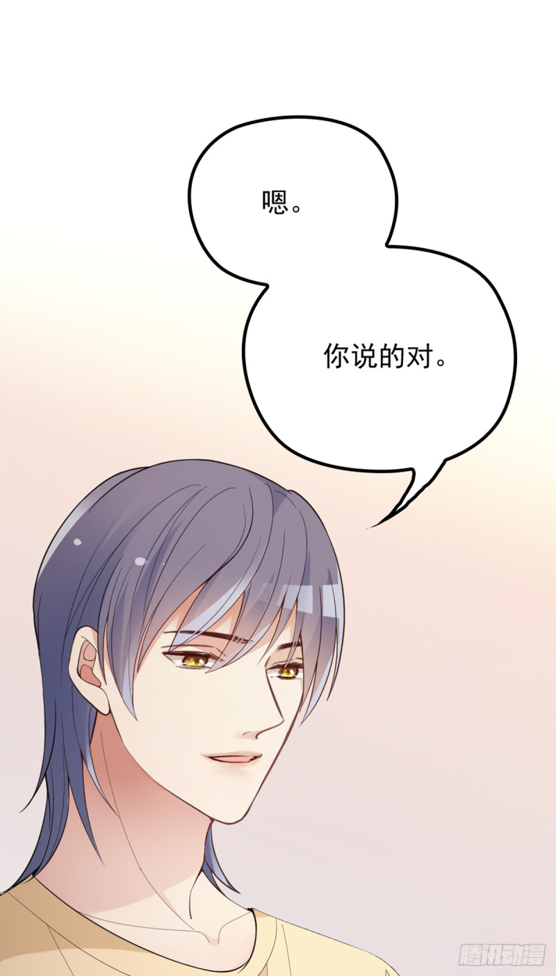 开始就是骗局8