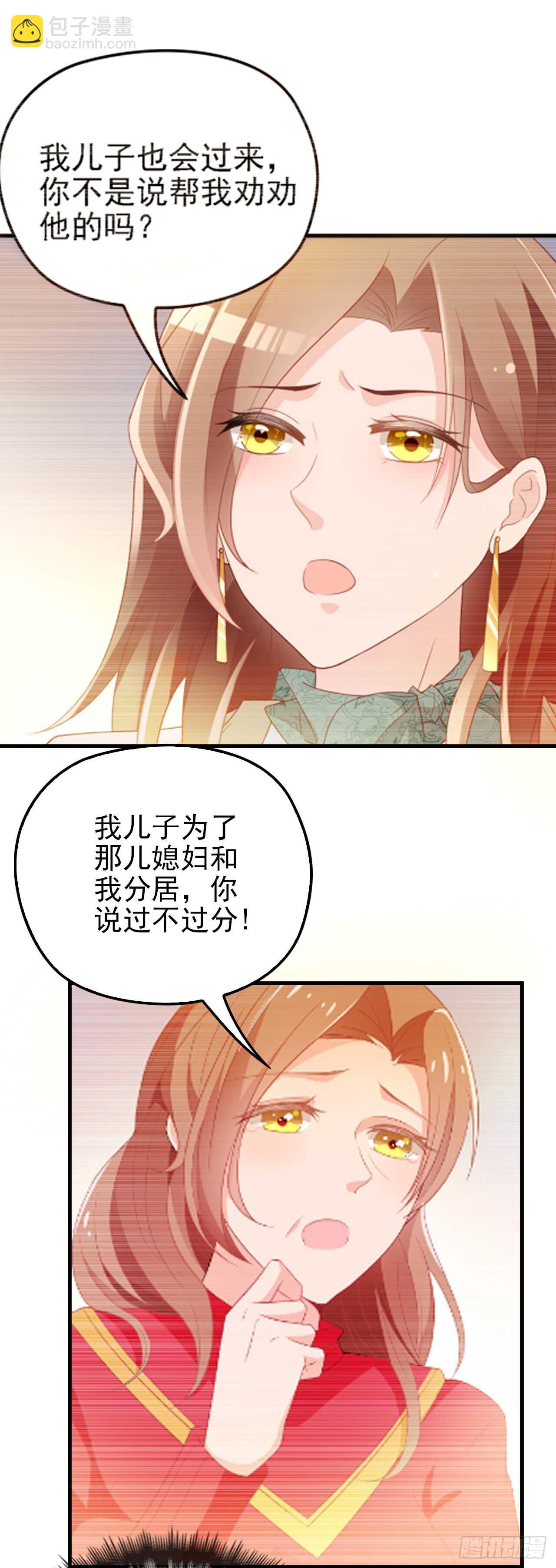 你怎么在这13