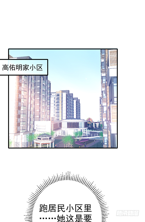 拦截忘川30