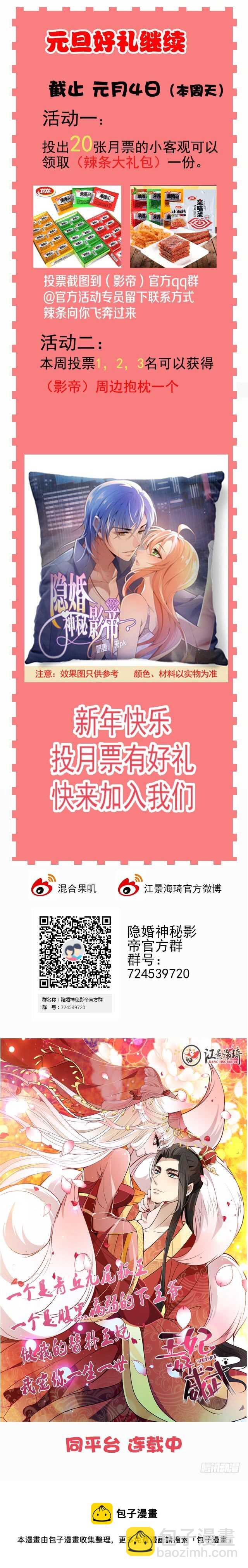 今晚穿给我看15
