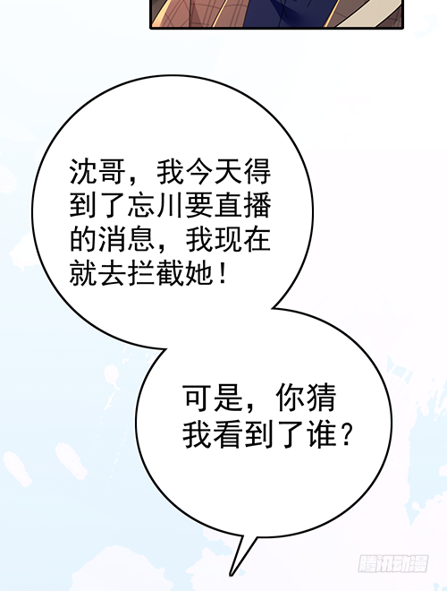 拦截忘川34