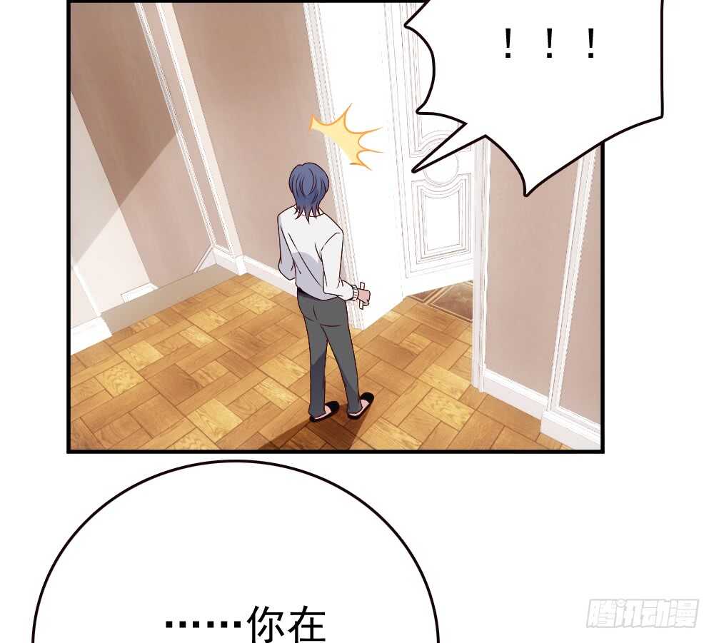居然合伙设计我37